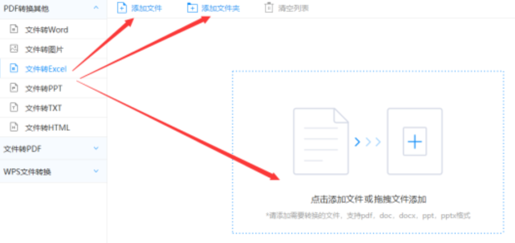 ag亚官游官网使用讲解 - 选择文件格式