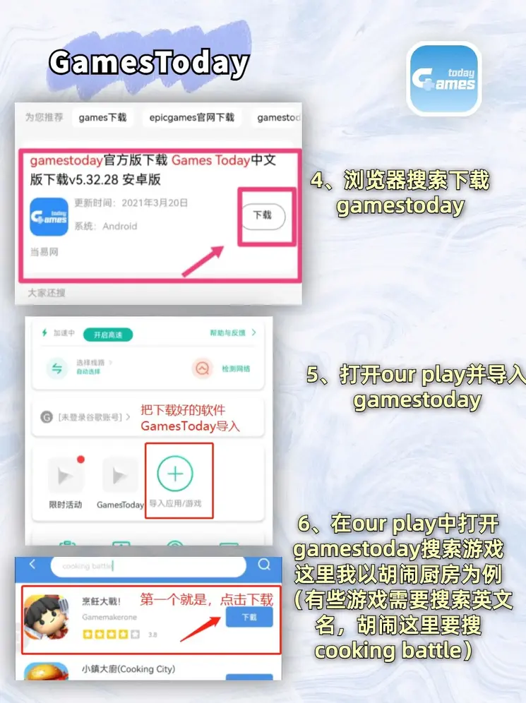 ag亚官游官网截图2