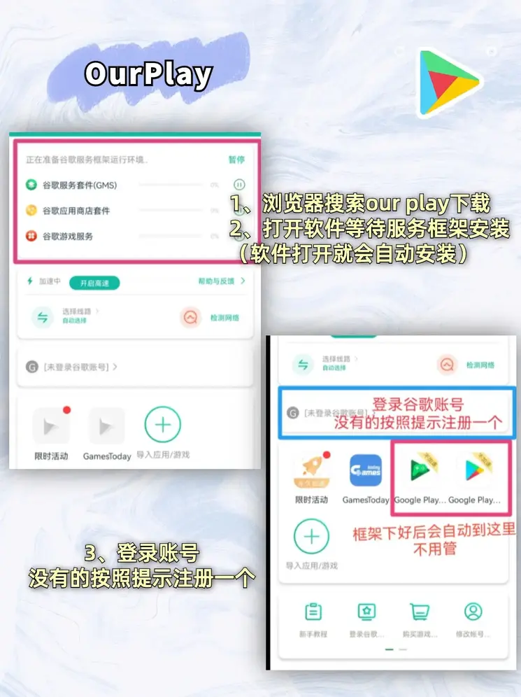 ag亚官游官网截图1