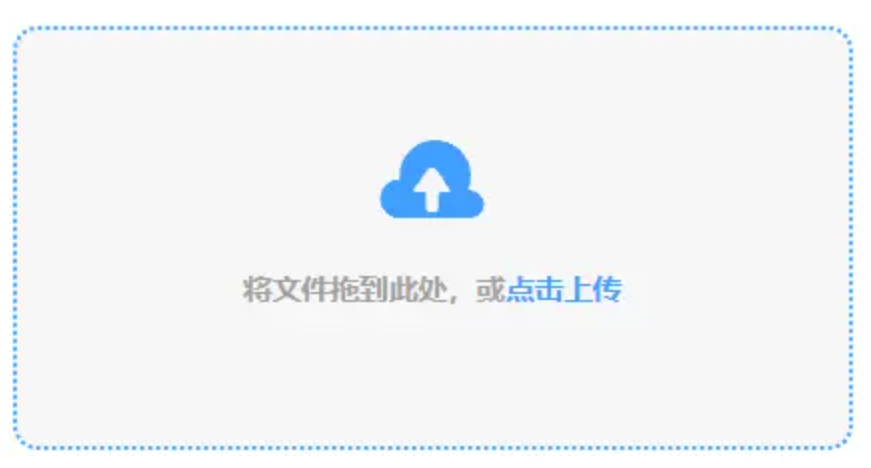 ag亚官游官网使用讲解 - 添加文件